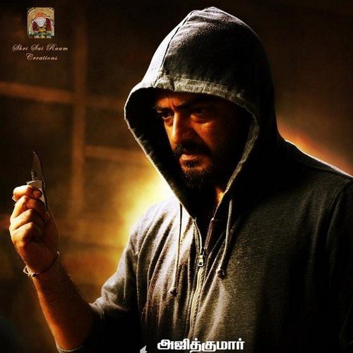 Mechanica engineer & thala fan