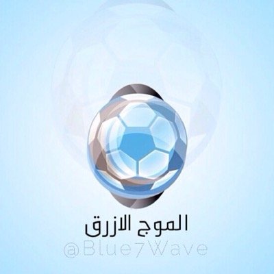 حساب لاخبار نادي الهلال ، 
كل ما يتعلق بنادي الهلال تجدونه هنا