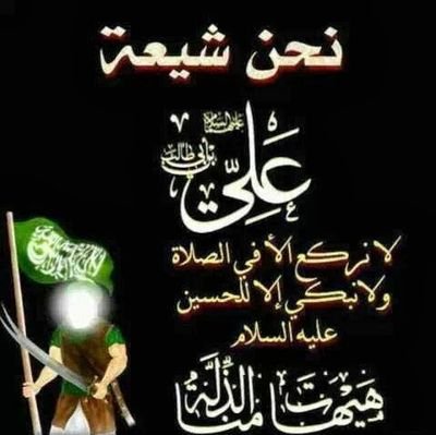 ‏اذا الخل لم يهجرك الا ملالة فليس له الا الفراق عتاب