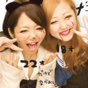 S A K I (^^ω^^) (@09Kapibara) Twitter