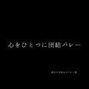 chiharu (@0602love_) Twitter
