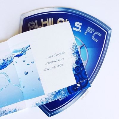 ALHILAL