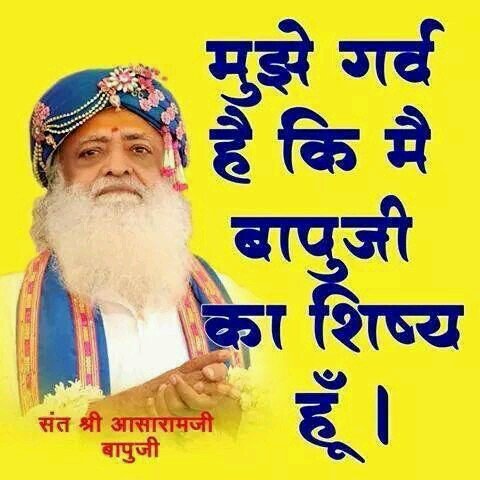 Sadhak of Bapuji