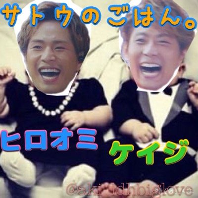 ＊LDH垢＊ ♡EXILE TRIBE♡➫SECOND & 3JSB ☞♡黒 木 啓 司 ＆ 登 坂 広 臣 is my Prince...♡☜Music5/25,BP10/15,AW12/19.20,H&L8/27,WWW12/3.17.18,4/22,MP8/26