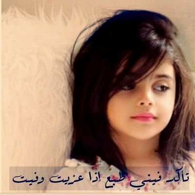 ‏يارب صبرك
