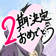 夜ト病@夜トのATMさんのプロフィール画像