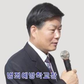 사회에 각종범죄 없는...안전한 국가와 세계 만들기가 최대목표입니다.개인,사회,국가,세계의 범죄를 줄이고 없애며,성인범죄예방및 특히 청소년범죄예방을 위해...더 중점으로 연구,대처 범죄예방교육,홍보를 널리펼쳐 나가는 범죄예방학교 사이트와 오프라인 강의로 홍보 대처를 하여 나아갑니다.