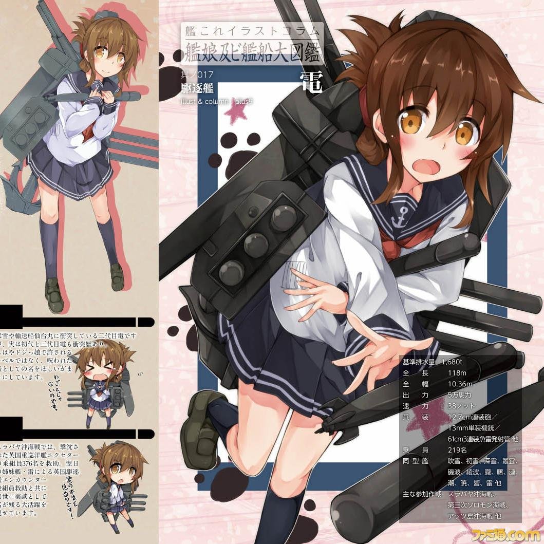 林安之 Zz Twitter