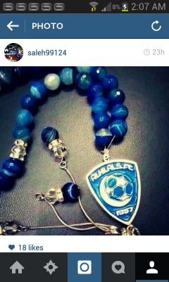 الهلال وبس