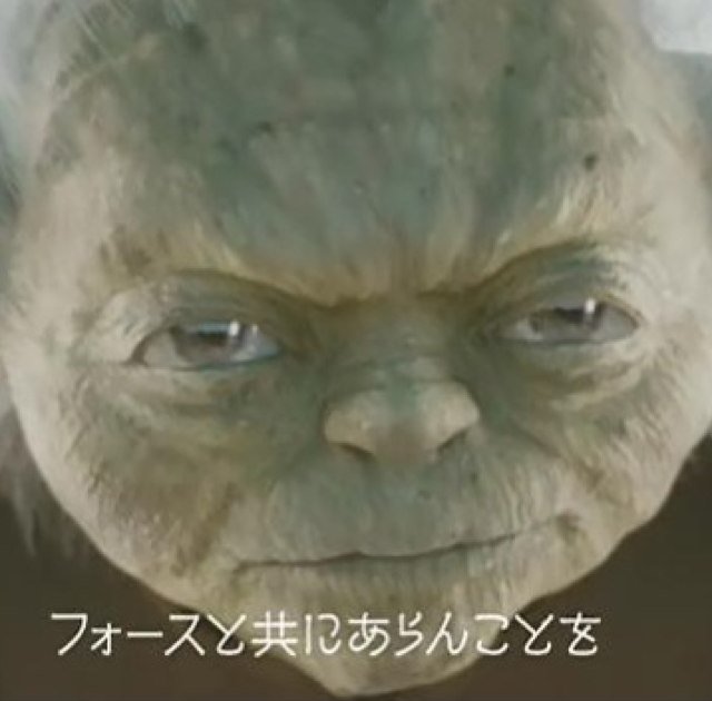 ジェダイマスター ヨーダ(評議委員)