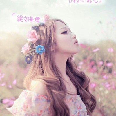 佐々木香織 Kaori Twitter 佐々木香織 Kaori Twitter
