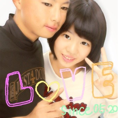 *:..｡♡たくみ＆あおい0520~♡:..｡*ﾟ共同垢さん。 *名工 硬式野球*豊川 バスケ*名古屋.豊川 ダイスキSo that time with favorite you lasts all the time❤︎ ❤︎ෆ⃛ෆ⃛followmeෆ⃛ෆ⃛❤