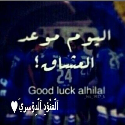 ‏الدواااااسر وهل يوجد مثيل♥♡