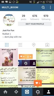 Just For Fun 
dont play with me -_-