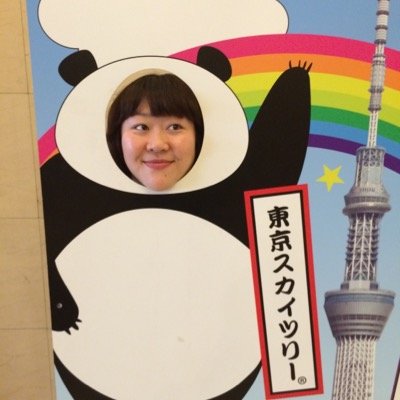 石澤美和さんのプロフィール画像