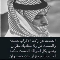 يمني بالخبر سريه وجا (@wwwksa97718) 's Twitter Profile
