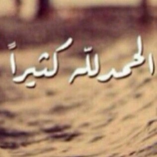 لٱإل‍ﻫ إلٱ ٱنت سبحٱنگ ٱني گنت من الظٱلمين ♡•