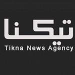 جدیدترین #اخبار ایران و جهان را در پایگاه خبری #تیکنا جستجو کنید