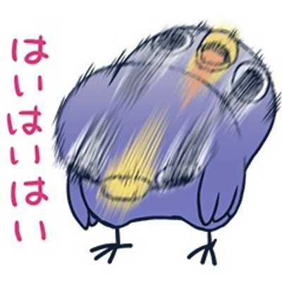 それなわかるbot Sorenawakarubot Twitter それなわかるbot Sorenawakarubot Twitter