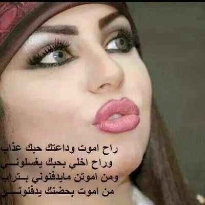 احب الدلع الخاص بنات فقط مو صوري الي بخرد بها تعبير عن رغبتي