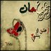 بنت ذاك الامير (@soos20144u) Twitter profile photo بنت ذاك الامير (@soos20144u) Twitter profile photo