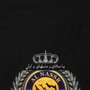 ! #النصر (@1955_id) Twitter