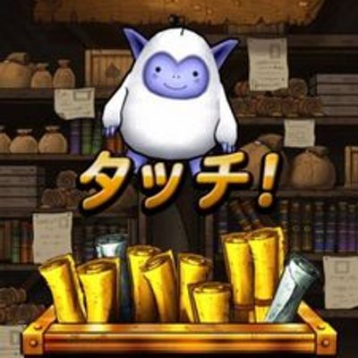 てこキング Dqmsl Tekoking45 Twitter