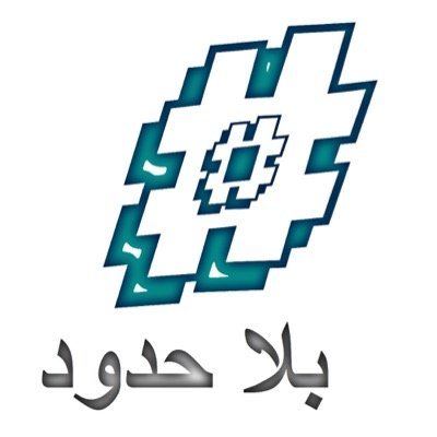 جمعية ترفيهية، تثقيفية، لا تبتغي الربح هدفها تواصل العرب في العالم العربي وسائر بقاع الأرض ننشر المحبة والسلام