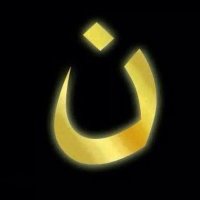 StandInTheLight (@schulbrezel) 's Twitter Profile