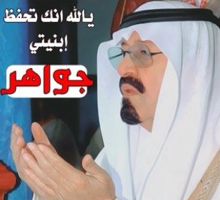 حظ المكان وحظ منهو حواليك وحظ العيون ألي تناظر عيونك.(A) ..♡