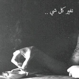 لن تفهموآ مٓا ب داخلي لذآ إكتفوآ بالقراءههٰ فقط :)!*  