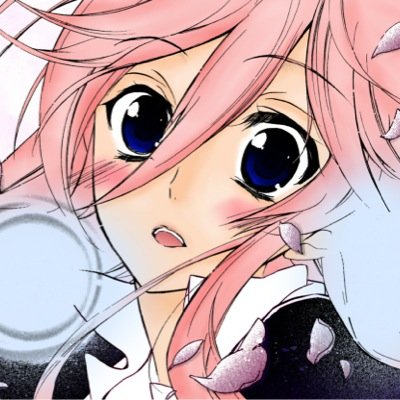 《Lamia's Sky God Slayer》Just because I may be smaller than you doesn't mean I'm weaker. The love for my friends is all the strength I need!『愛 Love』 [FTRP]