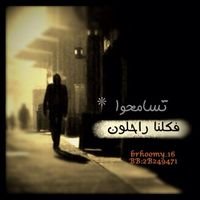 حساب مخصص للخواطر تواصل معي عبر الواتساب0503730453نرجو من الجميع دعمي تابعني ليصلك كل جديد من الخواطر وشكرا
