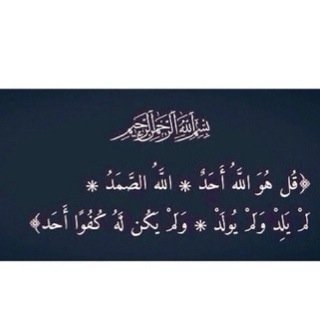 ﴿وَامَّا بِنِعْمَةِ رَبِّكَ فَحَدِّثْ﴾@Ghx_ii نعمتي..