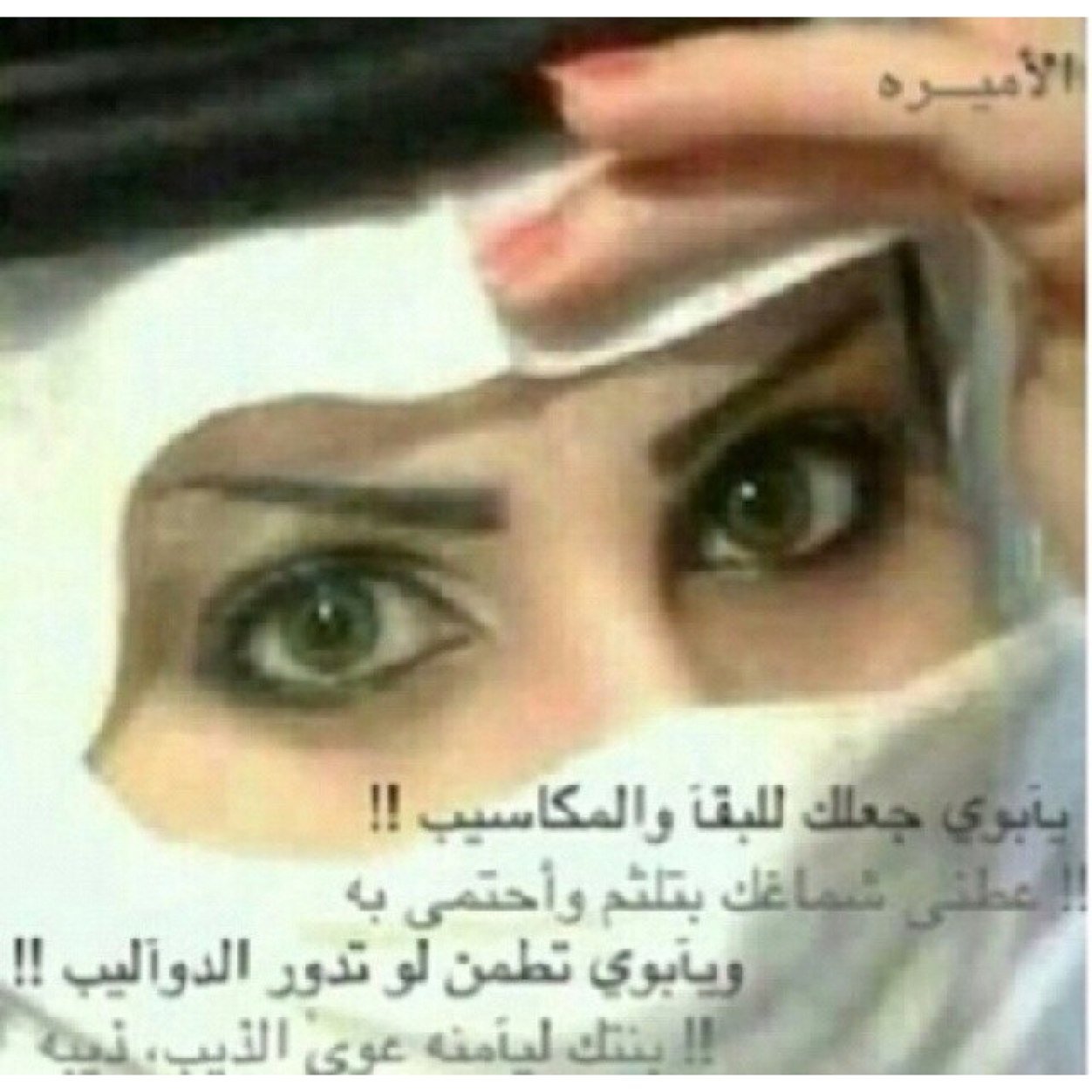 كل مااكتبه عني ليس اوهام ...بل حقيقه تجسد ذاتي وشخصيتي.✨