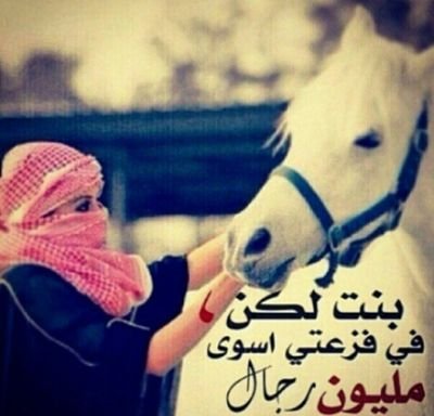 ‏جنووو(بيهھ) عاااشقه للهلال