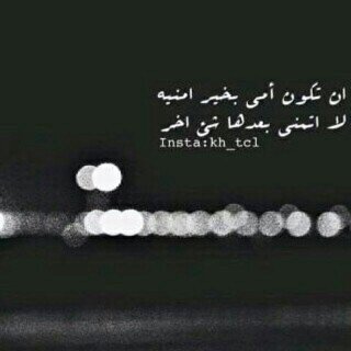 flowe me in instagram ^shahad8070^
