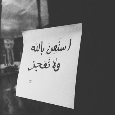 -1419 .
- 6 friends . ·
- مؤمنون ان ملتقانا بالجنه اجمل بأذن الله  ·