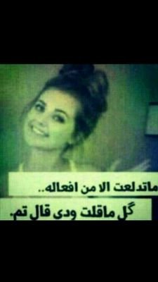 سبحان الله