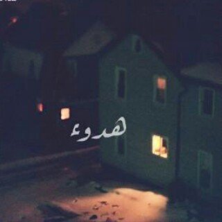 . لٱ إِلَہَ إِلٱ أَنتَ سُبْحَٱنَڪَ إِنِّي ڪُنتُ مِنَ ٱلظَّالِمِينَ ..
