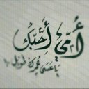 سبحان الله (@00000Ok0000) Twitter