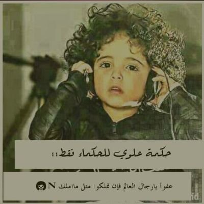 ‏آلبَعضُ لآ يَعرفَ مَقَدآرككَ آلا بَعد آن تَكتَب عَنآوَيَنَ ﺎلرحيَلُ ..