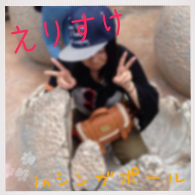 O Xrhsths Erika Sto Twitter 渋谷すばる氏は 神 みたいな存在 橋本良亮は すば と呼ぶ 橋本良亮が すばるくん と呼ぶと 怒られる 渋谷すばる氏は橋本良亮を 良亮 と呼ぶ 仲良くなれたきっかけは 肩揉み ということですか そー