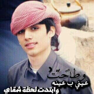 ‏‏(^ان جيت تلقاني على العهد باقي وان رحت م نت اغلاء من اغليه واقفئ من عزتي لويكسر  الشوق ساقي اعرج بها ولا قول تكفى-^)بقلمي الشريف