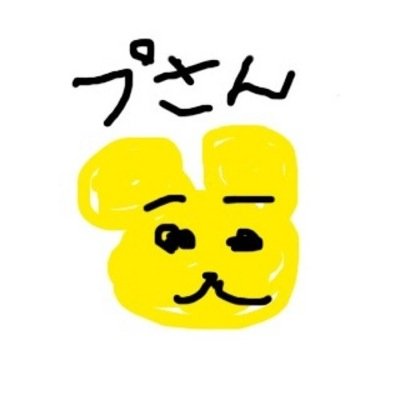 気付いたらタイGL見漁ってます。作品は Blankが1番好きで、bec始まりでzen、faye、folk、may、loveあたり好きです。雑種すぎる人です。皆好きです。勝手にフォローしちゃうかもです。