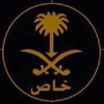 حفيد لرجل تقف العالم من هيبته  داري دار العز وحنا لها 
 طالب دراسات عليا في لندن