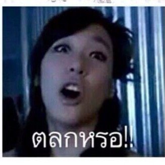 whosefault_'s profile picture. SECOND ACCOUNT โอเค? ไม่ใช้แอคจริงเพราะเกรงใจค่ะ มีเพื่อนเป็นอซอเยอะ ทำอะไรก็รู้จักใจเกรงใจคนอื่นด้วยน้า