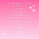 笑らいたい! (@030912270214) Twitter