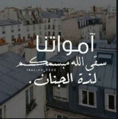 ‏اكتّبُ شَيّ يّكوٌنَ لُك اجَرًاا بُدًنَيّا وٌالُاخِرًهّ