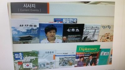 언론사 본부장